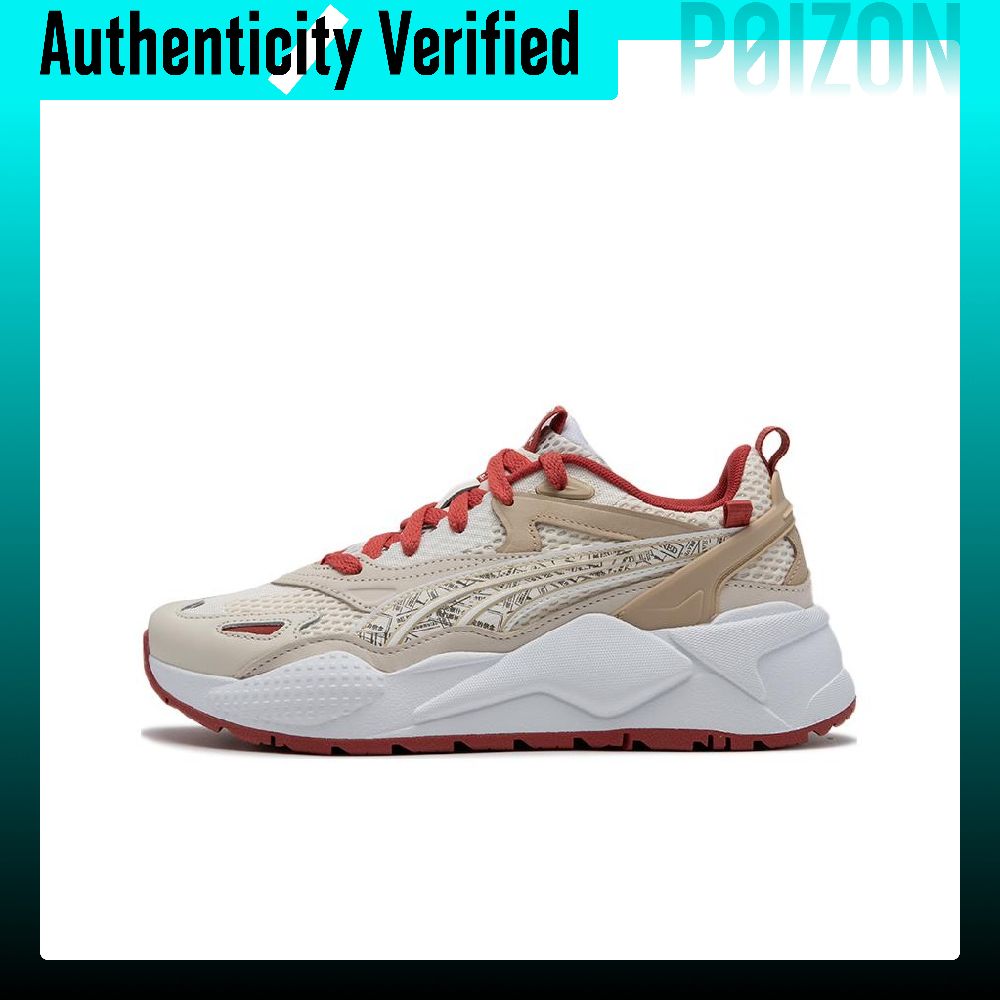 PUMA RS-X Casual schoenen, uni - Puma Shoes Rs-X recensie en prijs